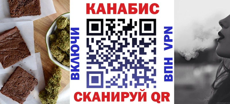 Cannafood марихуана  Купить закладки  Билибино 