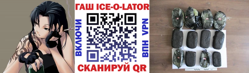 Купить  Билибино  ГАШИШ VHQ 