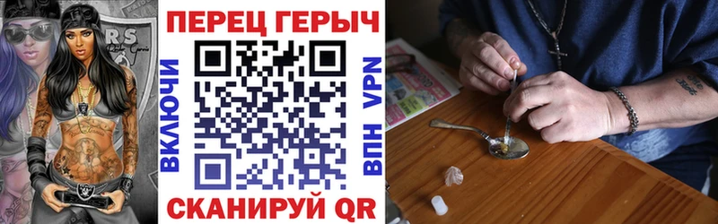 Купить где  Билибино  ГЕРОИН Heroin 
