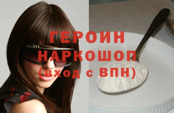 дурь Кинешма