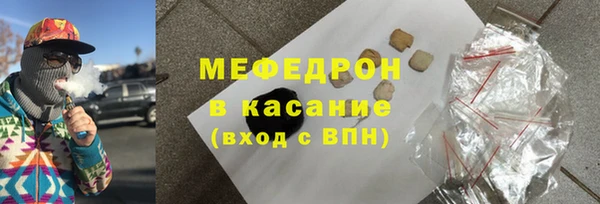 мефедрон Киреевск