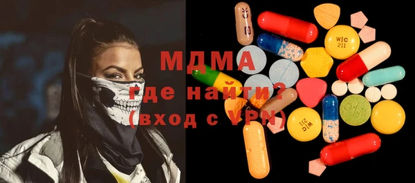 мефедрон Киреевск