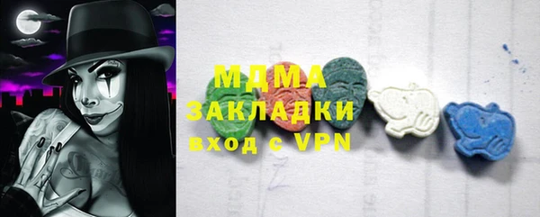 дурь Кинешма