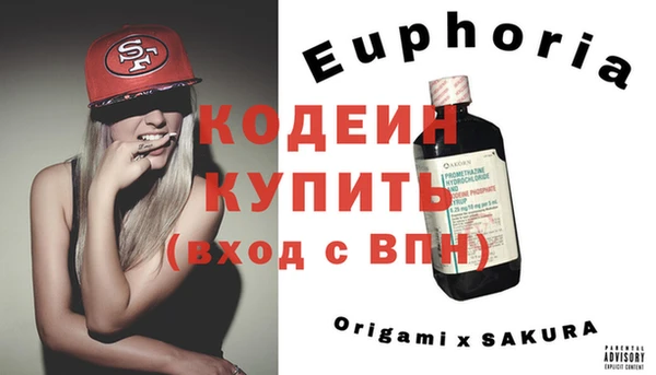 мефедрон Киреевск