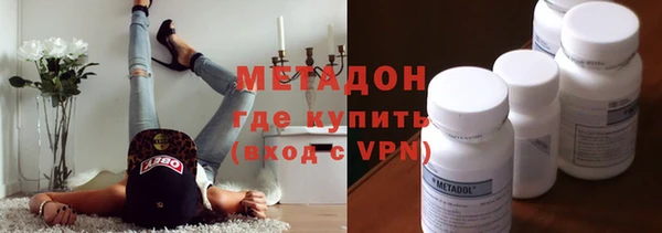 мефедрон Киреевск