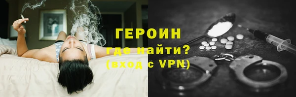 мефедрон Киреевск