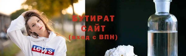 мефедрон Киреевск