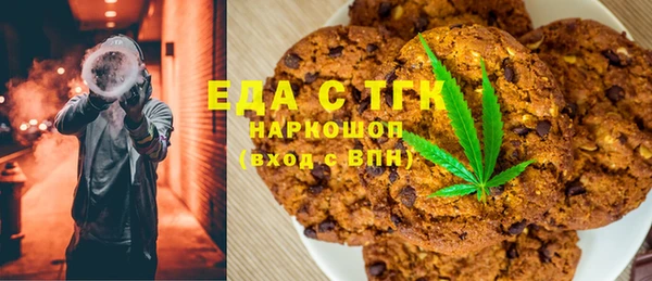 мефедрон Киреевск