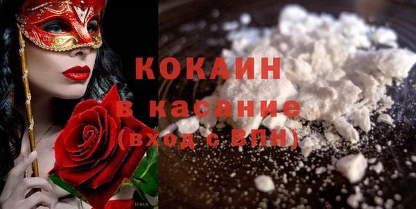 мефедрон Киреевск