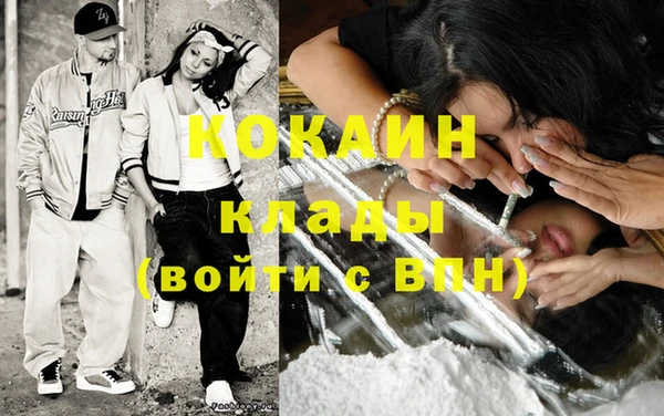 дурь Кинешма
