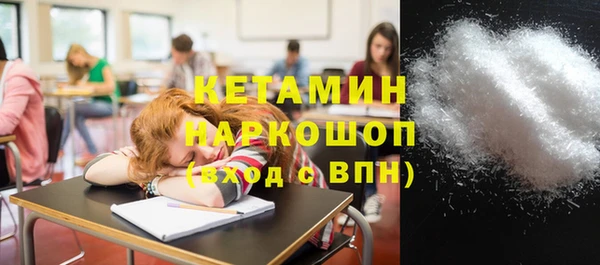 дурь Кинешма