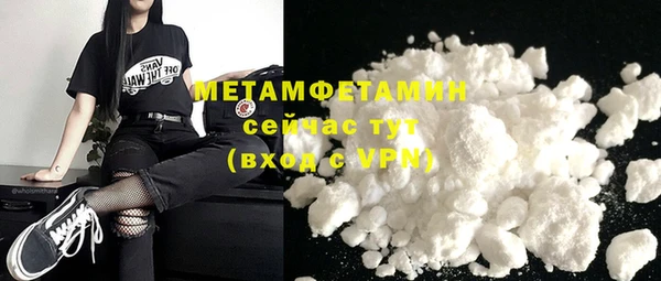 мефедрон Киреевск