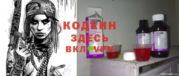 мефедрон Киреевск