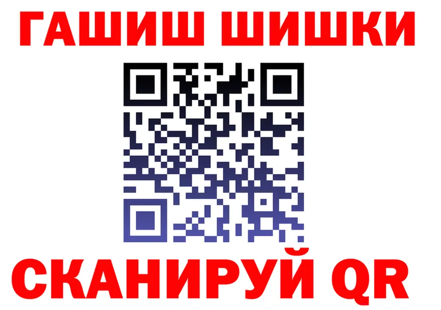 КЕТАМИН VHQ ТОР это кракен Билибино