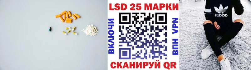 LSD-25 экстази кислота  Купить где  Билибино 