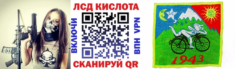 Купить закладки  Билибино  Марки 25I-NBOMe 1,8мг 