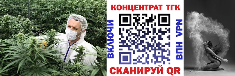 Купить закладки  Билибино  Дистиллят ТГК жижа 