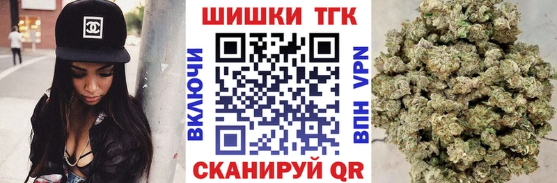 Шишки марихуана MAZAR  Купить закладки  Билибино 